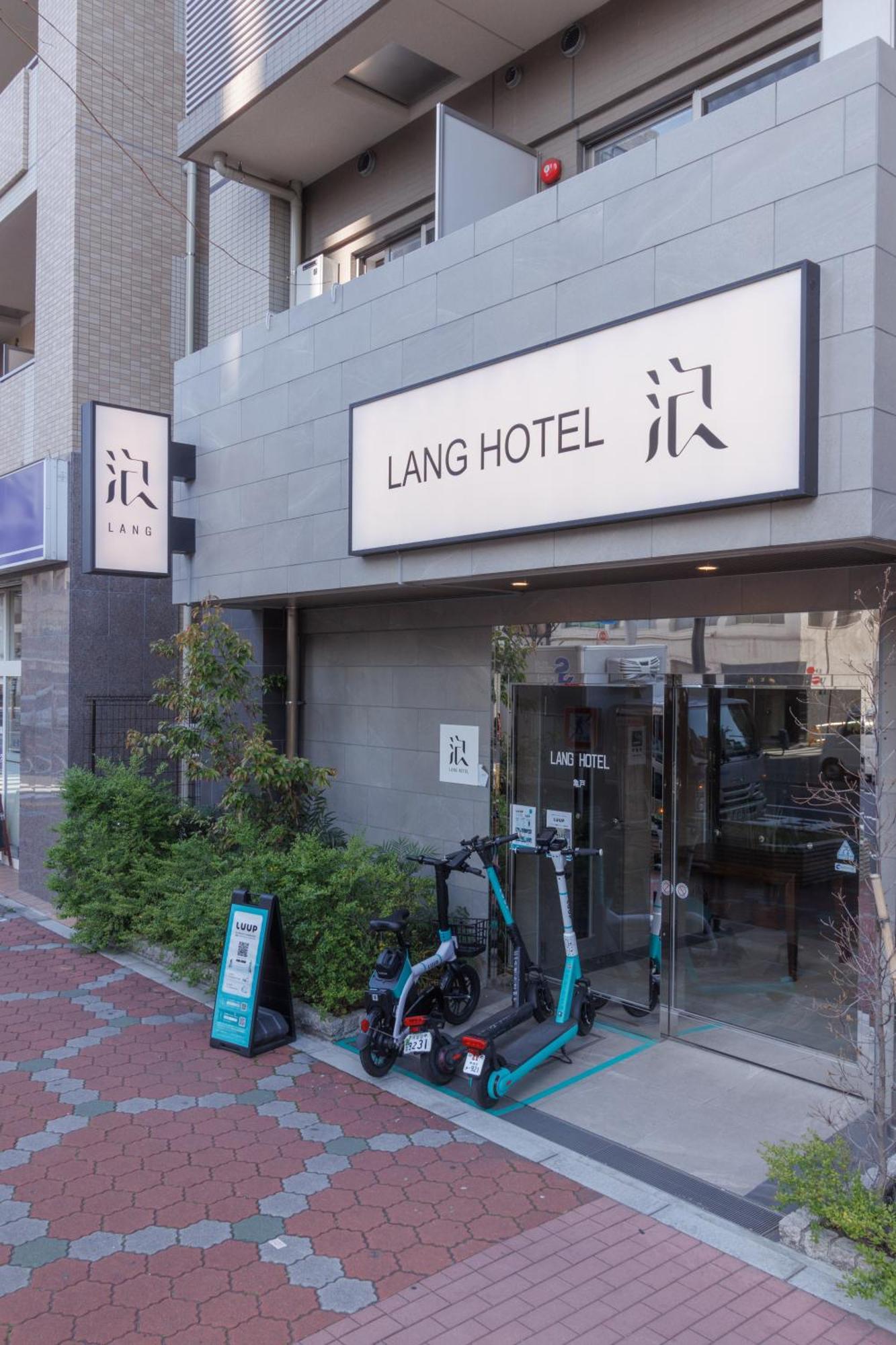 Lang亀戸 #ハロウィン #紅葉 #ビジネスホテルよりも広い26平米 #亀戸駅徒歩4分 #全館wifi #チェックアウトのみ清掃あり#清掃料込み #netflixキット見放題 #アイロン貸出 #ディズニーランドにも便利なアクセス #秋葉原附近酒店 Appartamento Tokyo